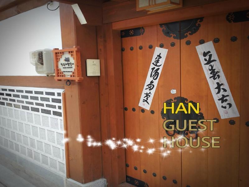 Han Hanok Guesthouse Szöul Kültér fotó