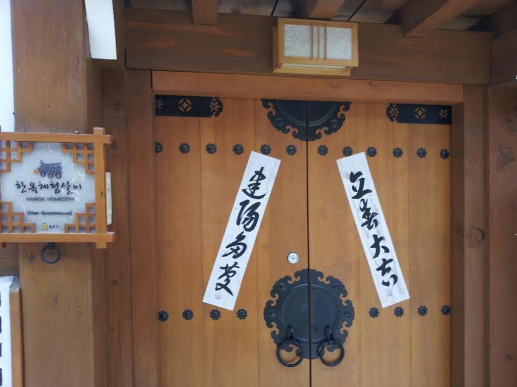 Han Hanok Guesthouse Szöul Kültér fotó