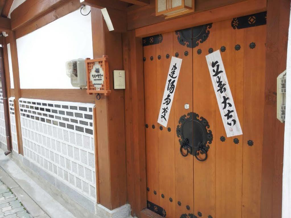 Han Hanok Guesthouse Szöul Kültér fotó