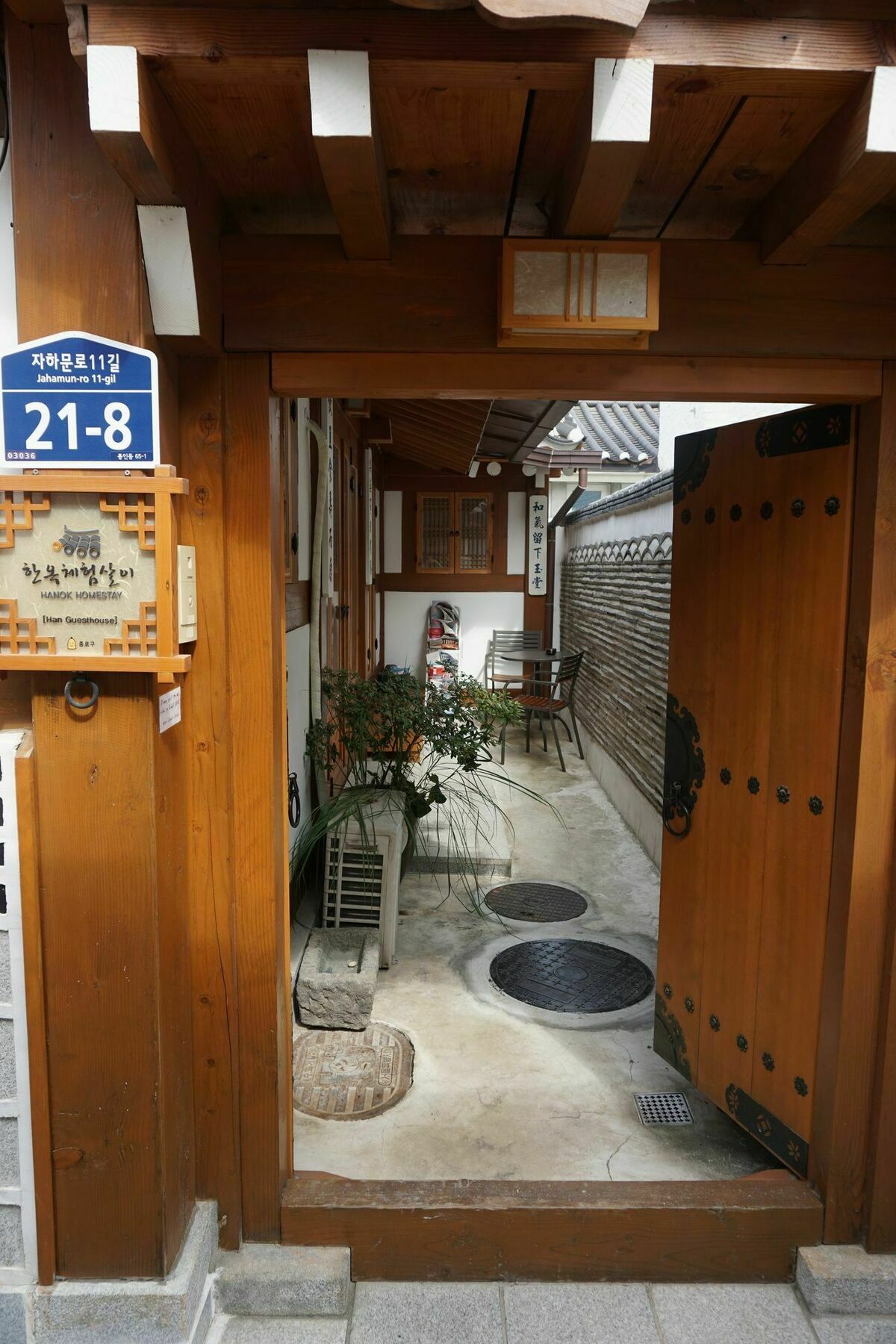 Han Hanok Guesthouse Szöul Kültér fotó