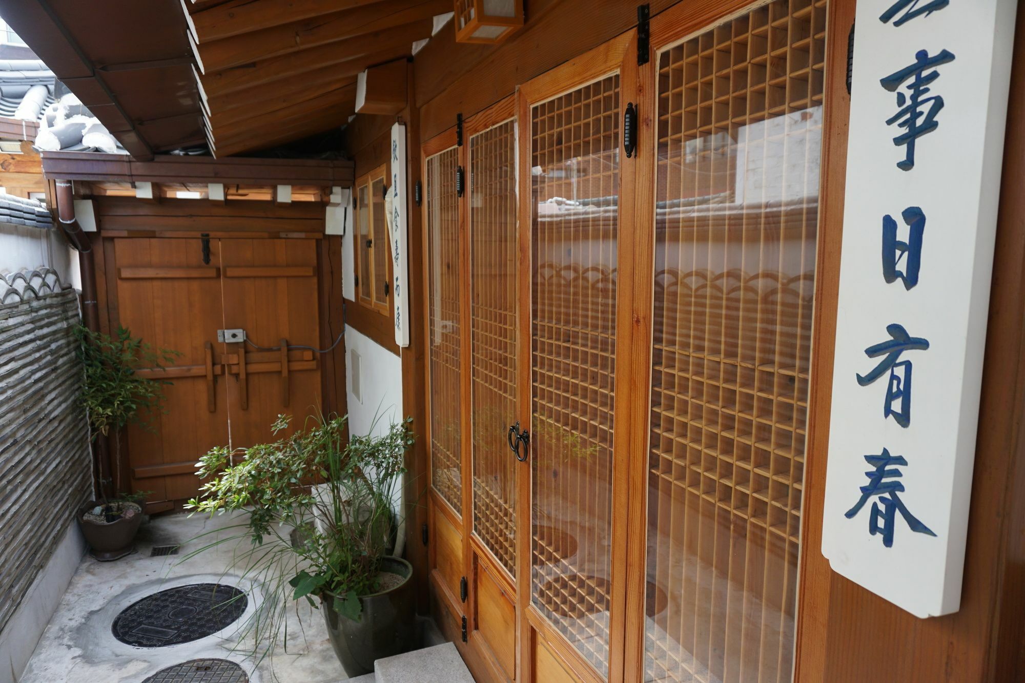 Han Hanok Guesthouse Szöul Kültér fotó