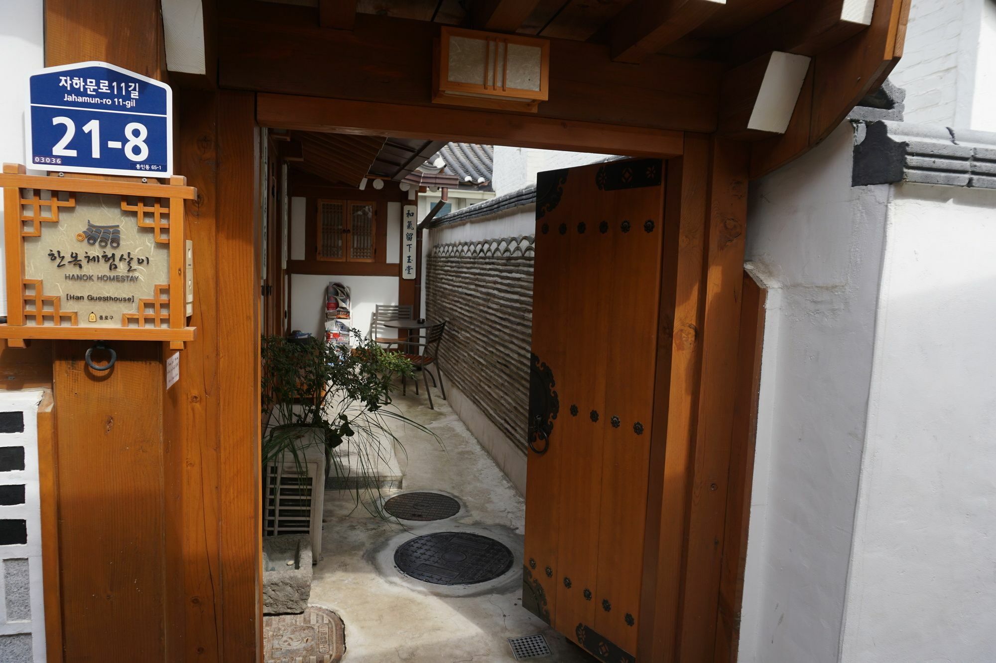 Han Hanok Guesthouse Szöul Kültér fotó