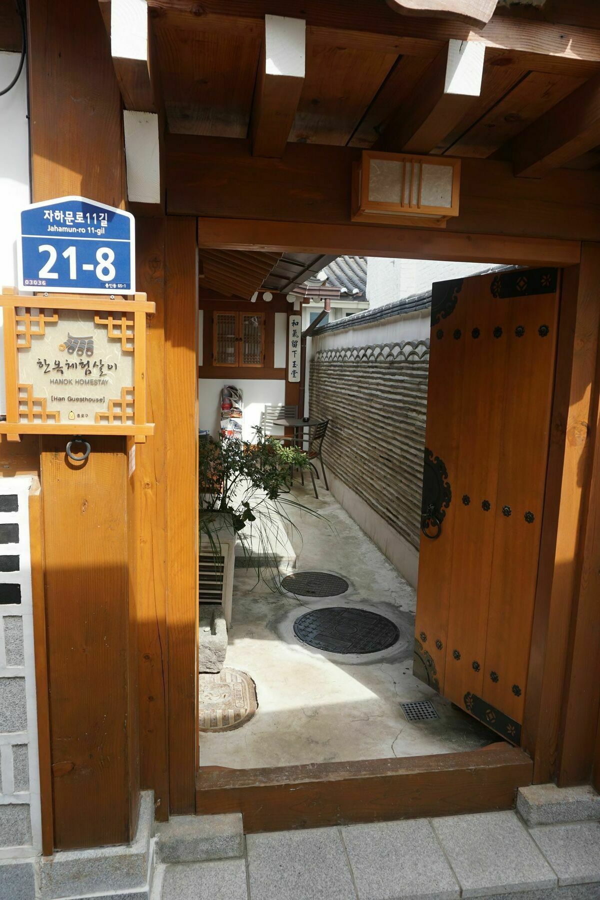 Han Hanok Guesthouse Szöul Kültér fotó